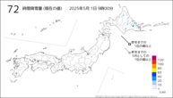 72時間降雪量（現在の値）の分布図