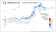 72時間降雪量（現在の値）の分布図