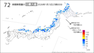 今日の72時間降雪量の日最大値の分布図