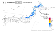 16日の72時間降雪量の日最大値の分布図