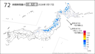 一昨日の72時間降雪量の日最大値の分布図
