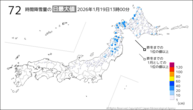 今日の72時間降雪量の日最大値の分布図
