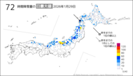 29日の72時間降雪量の日最大値の分布図