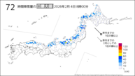 今日の72時間降雪量の日最大値の分布図