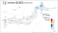 6日の72時間降雪量の日最大値の分布図
