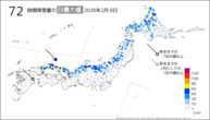 昨日の72時間降雪量の日最大値の分布図