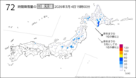 今日の72時間降雪量の日最大値の分布図