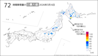 昨日の72時間降雪量の日最大値の分布図