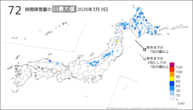 9日の72時間降雪量の日最大値の分布図