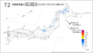 今日の72時間降雪量の日最大値の分布図