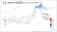 今日の72時間降雪量の日最大値の分布図