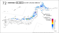 今日の72時間降雪量の日最大値の分布図
