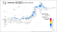 昨日の72時間降雪量の日最大値の分布図