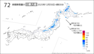 今日の72時間降雪量の日最大値の分布図