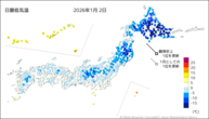 2日の最低気温の分布図