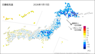 13日の最低気温の分布図