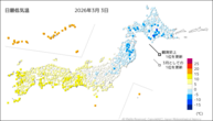 3日の最低気温の分布図