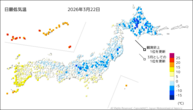 22日の最低気温の分布図