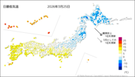 25日の最低気温の分布図