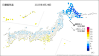 24日の最低気温の分布図