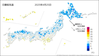 25日の最低気温の分布図