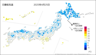 今日の最低気温の分布図