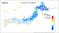 今日の最低気温の分布図