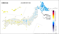 昨日の最低気温の分布図
