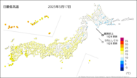 17日の最低気温の分布図