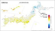 18日の最低気温の分布図