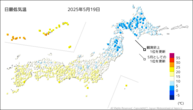 一昨日の最低気温の分布図