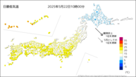 今日の最低気温の分布図