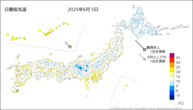 5日の最低気温の分布図