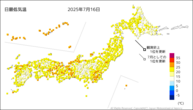 16日の最低気温の分布図