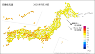今日の最低気温の分布図