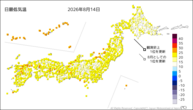 14日の最低気温の分布図