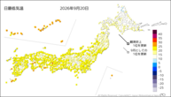 20日の最低気温の分布図