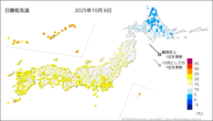 昨日の最低気温の分布図