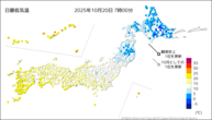今日の最低気温の分布図