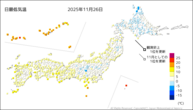 26日の最低気温の分布図