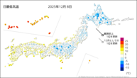 8日の最低気温の分布図