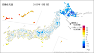 9日の最低気温の分布図