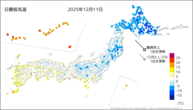 11日の最低気温の分布図