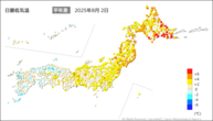 2日の最低気温平年差の分布図