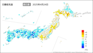 24日の最低気温前日差の分布図