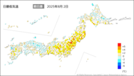 2日の最低気温前日差の分布図