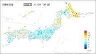 2日の最低気温前日差の分布図