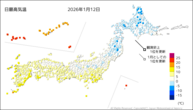 12日の最高気温の分布図