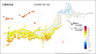 13日の最高気温の分布図