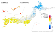 14日の最高気温の分布図